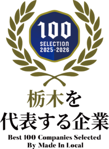 栃木を代表する企業100選 縦エンブレム