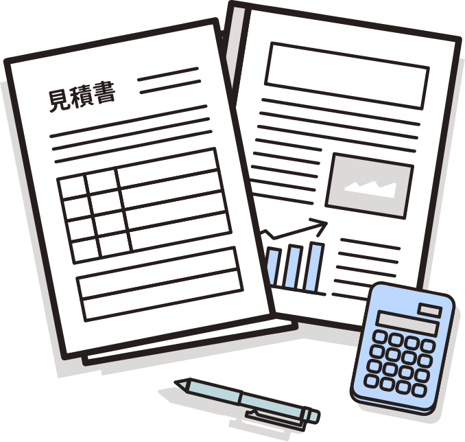 「正直すぎる見積もり」の秘密